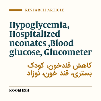 Evaluating the blood glucose measured via glucometry in diagnosis of hypoglycemia in neonates