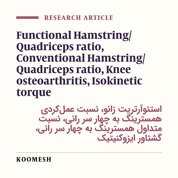 Comparison of functional and conventional hamstring/quadriceps ratio in patients with knee osteoarthritis