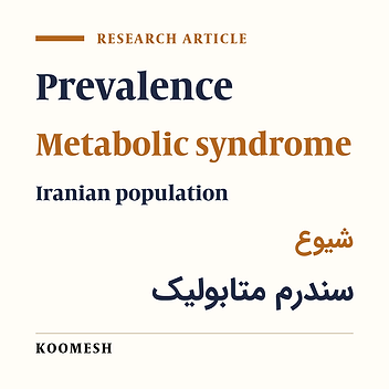 Prevalence of metabolic syndrome according to ATPIII and IDF criteria in the Iranian population