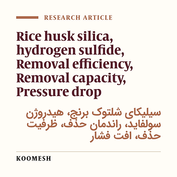 Investigation of the capability of regenerated rice husk silica to remove hydrogen sulfide pollution