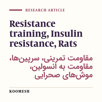 Effects of progressive resistance training on serum levels of vaspin and some inflammatory markers in male rats