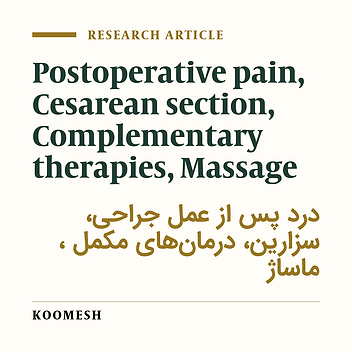 Effects of foot reflexology on pain and physiological parameters after cesarean section