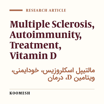 Immunopathology of multiple sclerosis