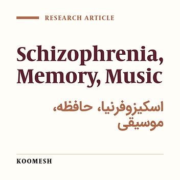 Cover image of the article: The effect of musical activities on memory in patients with schizophrenia
