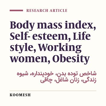 Cover image of the article: Relationship between self-esteem and obesity, and some lifestyle factors in employed women