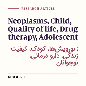 Assessment of health related quality of life in children and adolescents suffering from cancer on chemotherapy and off treatment