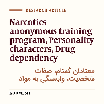 Effectiveness of narcotics anonymous training programs in personality characters in substance abuse patients
