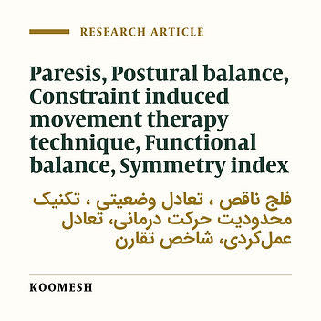 Effects of constraint induced movement therapy technique using wedge on weight bearing symmetry and functional balance in chronic hemiparesis patients