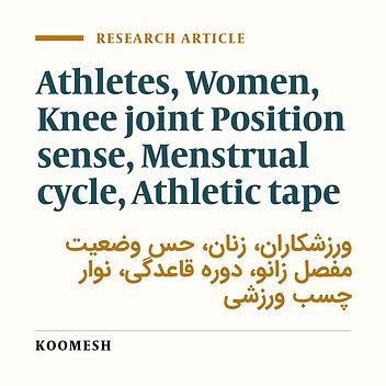 Effects of taping on knee joint position sense of female athletes across the menstrual cycle