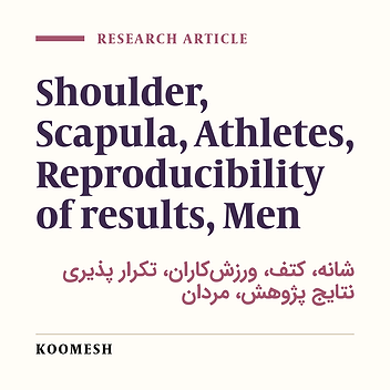 Inter-rater and intra-rater reliability of lateral scapular slide test in the scaption in healthy athletes men