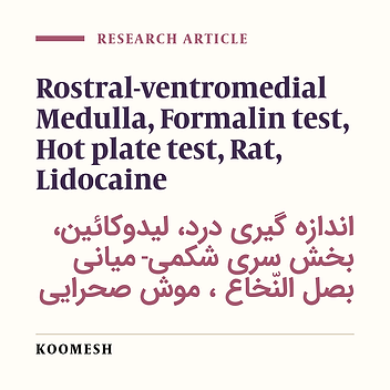 Effects of lidocaine injections into the rostral ventromedial medulla on nociceptive behviours in hot-plate and formalin tests in rats