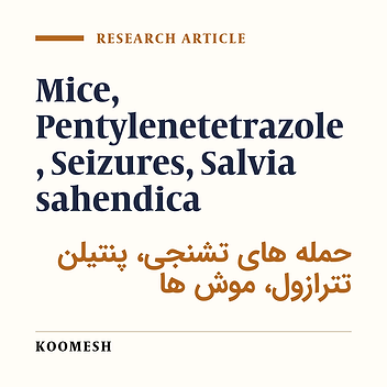 Effects of Salvia Sahendica hydroalcoholic extract on PTZ-induced seizure in male mice