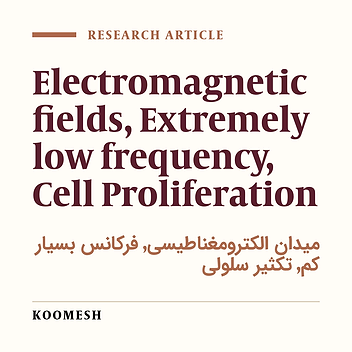 Effects of extremely low frequency electromagnetic fields on cell proliferation