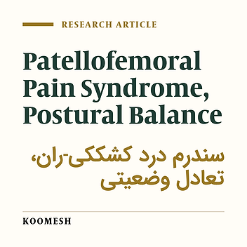 Effects of the surface instability degrees on dynamic postural stability in anterior knee pain patients and healthy subjects