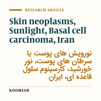 Prevalence of skin cancer in southwest of Iran