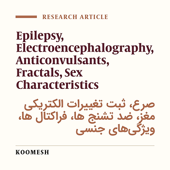 Diagnosis of epilepsy and evaluation of anti-epileptic drugs by resting qEEG analysis in the man and women patients
