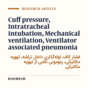 Effects of endotracheal tube cuff pressure regulation with minimal occlusion volume on incidence of ventilator-associated pneumonia