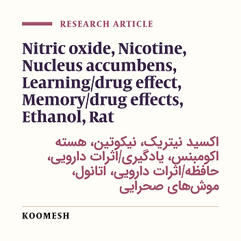 Influence of nicotine and nitric oxide in the nucleus accumbens on ethanol state-dependent learning
