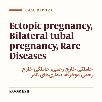 Spontaneous bilateral ectopic pregnancy: A case report