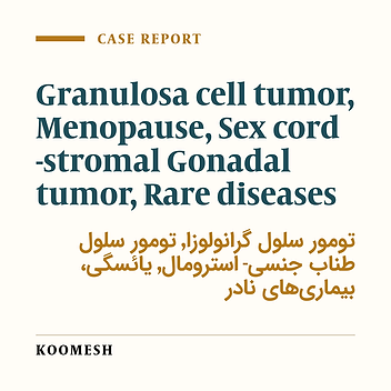Huge Granulose cell tumor of ovary during postmeopausal period: A case report