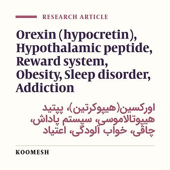 Orexin (hypocretin): A multi-functional hypothalamic peptide