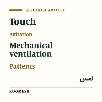 Effects of touch on agitation in patients under mechanical ventilation
