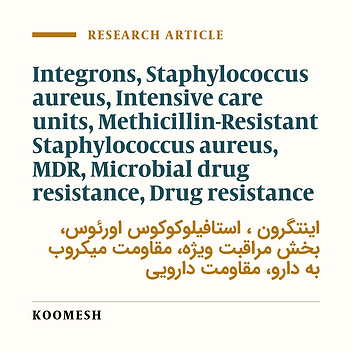 Frequency of class 1 integron and multidrug resistance pattern among isolates of Staphylococcus aureus from hospitalized patients and environmental samples in an intensive care unit in Tahran, Iran