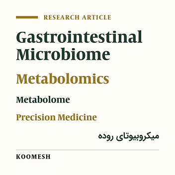 Clinical application of gut microbiota metabolites: A novel opportunity in personalized medicine