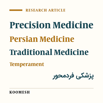 Perspectives of personalized medicine in traditional persian medicine