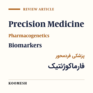 A review on precision medicine and conducting pharmacogenetics tests of drugs
