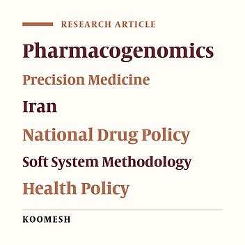 A Conceptual model on the pharmacogenomics implementation complications: An applied qualitative research based on national drug policy components