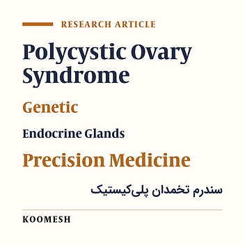 Investigation of genetic factors associated with polycystic ovary syndrome