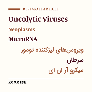 Cancer virotherapy: Targeting cancer cells by microRNA mechanism for selective replication of oncolytic viruses in these cells