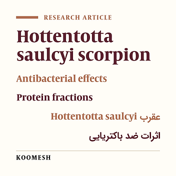 Antibacterial effects of crude venom and their protein fractions of Hottentotta saulcyi scorpion