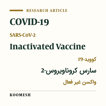 Whole-inactivated SARS-CoV-2 vaccines: from fear to hope