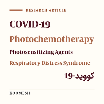 Photodynamic therapy: A new treatment against Covid-19