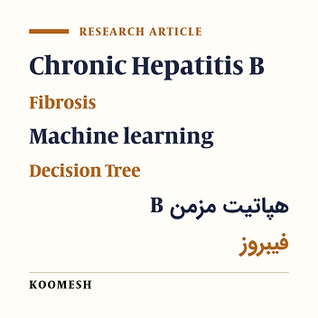 Determining the progression stages of liver fibrosis in patients with chronic hepatitis B