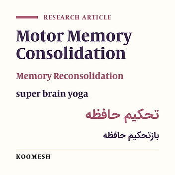 Effect of Super-Brain Yoga on Consolidation and Reconsolidation-Based Stabilization of Motor Memory