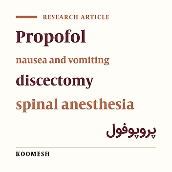 The effect of two different propofol doses on the prevention of nausea and vomiting in discectomy surgery under spinal anesthesia: A triple-blind randomized clinical trial