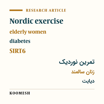 The effect of Nordic training on plasma levels of Peroxisome proliferator-activated receptor-γ coactivator 1-α and Sirtuin 6 in elderly women with diabetes