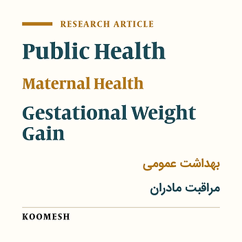 Factors affecting gestational weight gain: a cross-sectional study from Semnan city