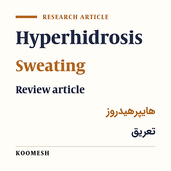 Hyperhidrosis: Diagnostic and Therapeutic Strategies