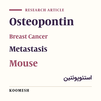 Upregulation of Osteopontin in Metastatic Mouse Breast Cancer Cells