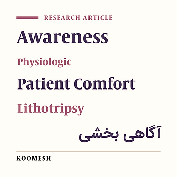 The Impact of Awareness on the Comfort and Physiological Indicators in Patients Undergoing Extracorporeal Shock Wave Lithotripsy (ESWL)