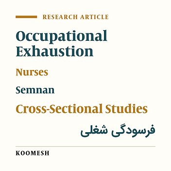 Examining the frequency of job burnout in nurses working in the hospitals of Semnan University of Medical Sciences: a cross-sectional study