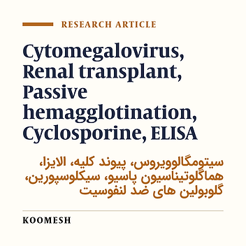 Cytomegalovirus infection in renal transplant recipients