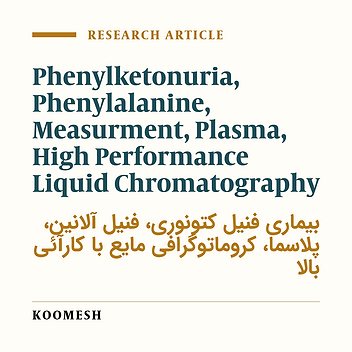 HPLC measurment of phenylalanine in plasma, with application to patients with phenylketonuria