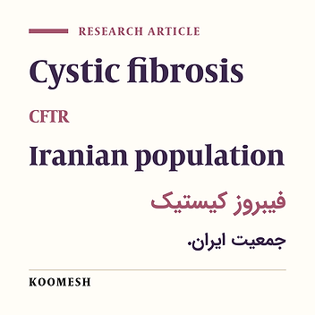 Cystic fibrosis anddistribution and mutation analysis of CFTR gene in Iranian patients