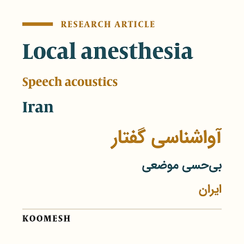 Effects of healthy lingual local sense on formant frequencies of Persian vowels