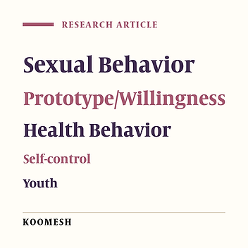 Comparison of cognitive - emotional determinants of sexual high-risk behaviors amongst youth: An application of prototype willingness model